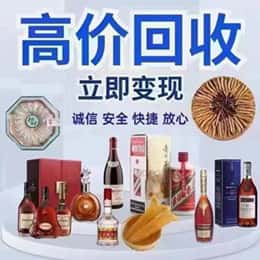 阿拉善资源回收站