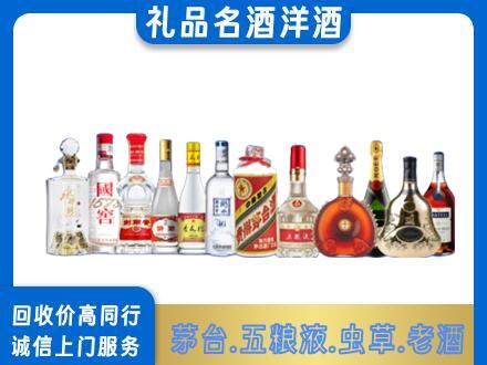 阿拉善烟酒回收店