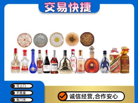 阿拉善名酒回收礼品.jpg