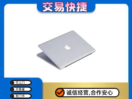 阿拉善回收旧电脑