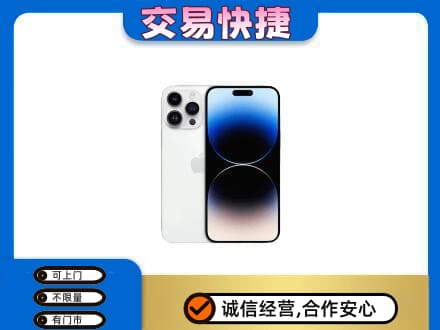 阿拉善回收旧手机