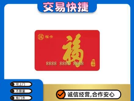 阿拉善回收福卡