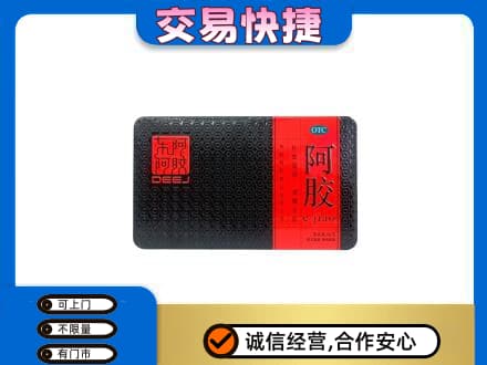 阿拉善高价回收阿胶