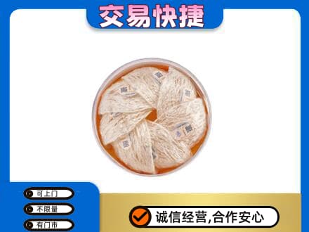 阿拉善高价回收燕窝