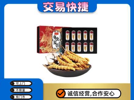 阿拉善高价回收冬虫夏草