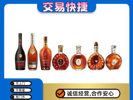 阿拉善回收洋酒