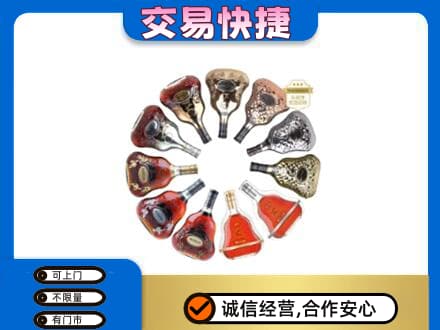 阿拉善洋酒回收XO.jpg