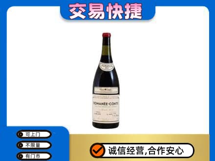阿拉善洋酒回收红酒.jpg