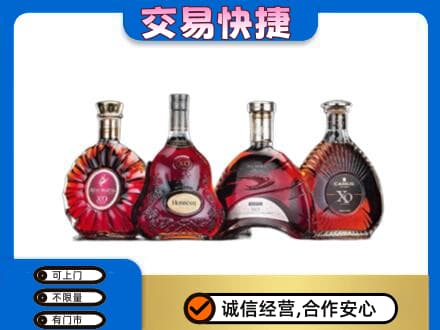 阿拉善回收老洋酒