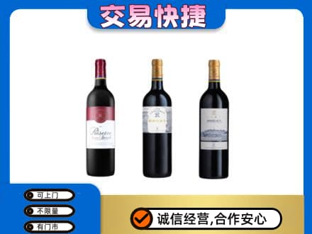 阿拉善洋酒回收拉菲红酒.jpg