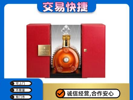 阿拉善回收路易十三礼盒