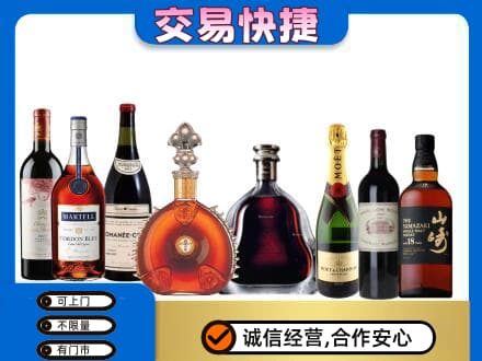 阿拉善回收高档洋酒