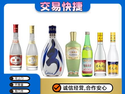阿拉善回收汾酒