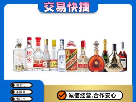 阿拉善回收酒