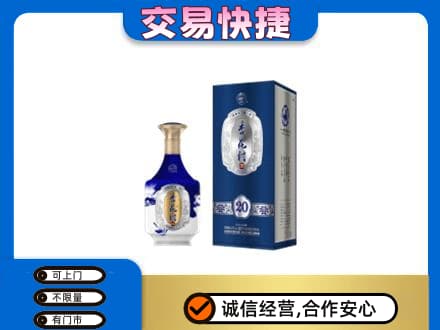 阿拉善回收杏花村