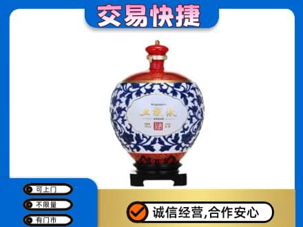 阿拉善回收五粮液摆件
