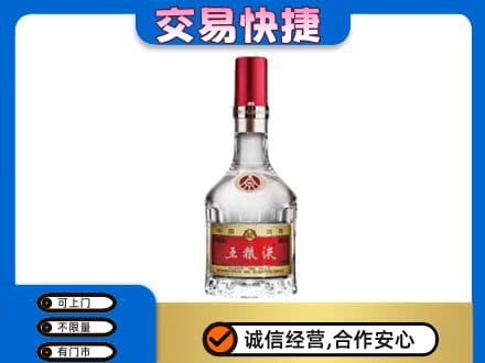 阿拉善名酒回收五粮液8代.jpg