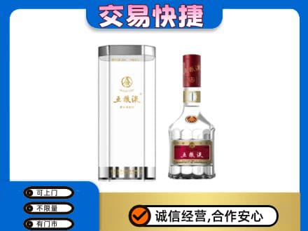 阿拉善名酒回收五粮液八代.jpg