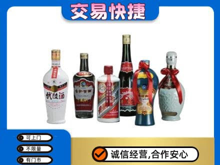 阿拉善名酒回收武陵酒.jpg