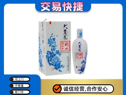 阿拉善回收老白干大青花