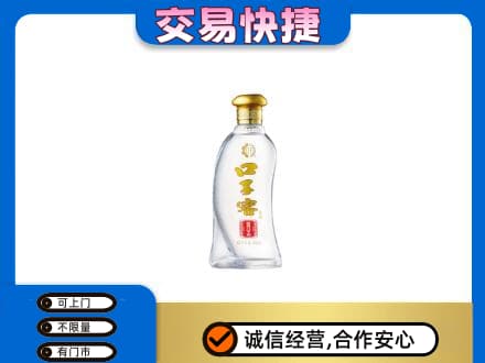 阿拉善回收口子窖