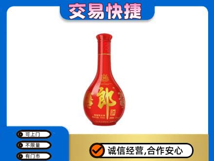阿拉善回收红花郎