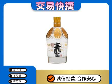 阿拉善回收董酒