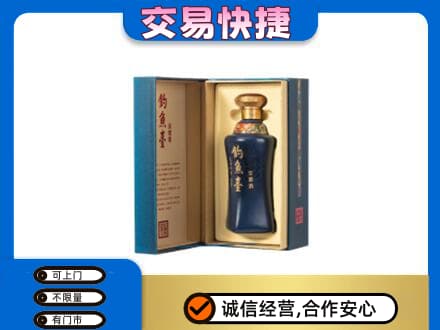 阿拉善回收钓鱼台