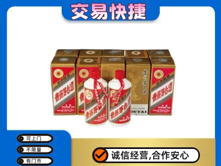 阿拉善回收老茅台酒