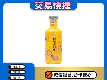阿拉善回收散花茅台酒