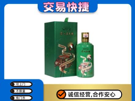 阿拉善回收茅台酒空瓶