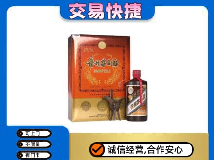 阿拉善回收精品茅台酒