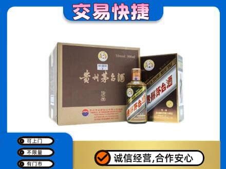 阿拉善回收彩釉珍品茅台酒