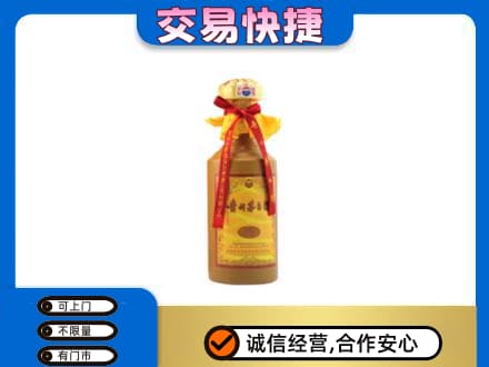 阿拉善回收15年茅台酒