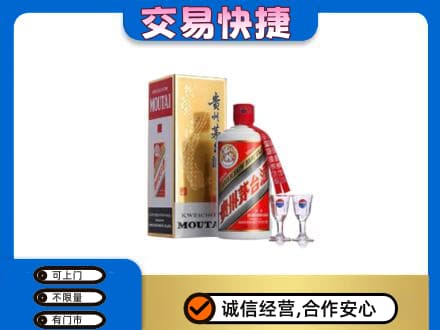 阿拉善回收茅台酒价格